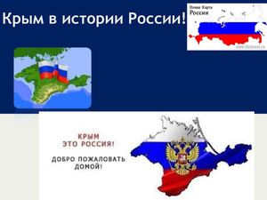Krym I Rossia