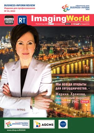 BUSINESS-INFORM REVIEW №34, 2022