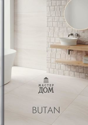 Butan (Porcelanosa) Masterdom