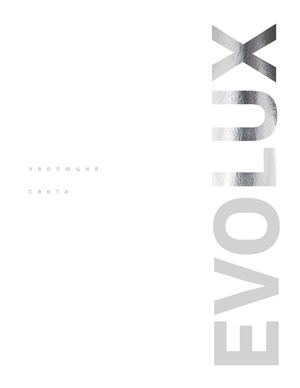 EVOLUX