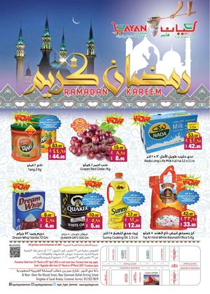 Tsawq Net Layan Sa 23 3 2022