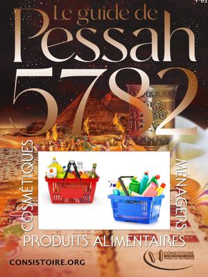 Produits Pessah 2022