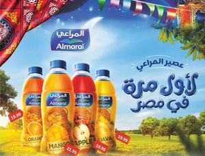 Tsawq Net Shams Hypermarket Banha Offers 24 3 2022
