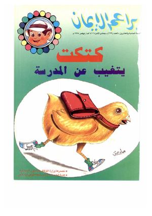 Download Pdf Ebooks Org 1490677013Om2K9