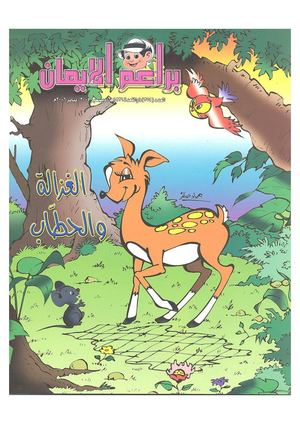 Download Pdf Ebooks Org 1490887920Xf3B6