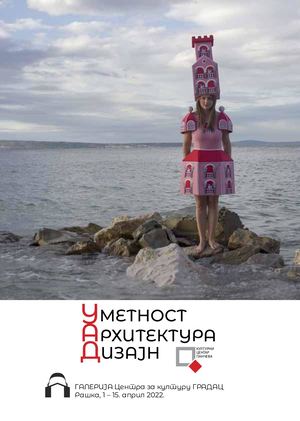 UmetnostArhitekturaDizajn/Galerija savremene umetnosti Pančevo-Galerija "Gradac" Raška