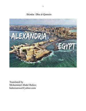 Skindar  Dhu al-Qarnain