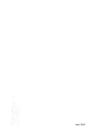 Визуальное исследование по Dark Souls