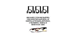 Компания по подбору жилья "ЫЫЫ"