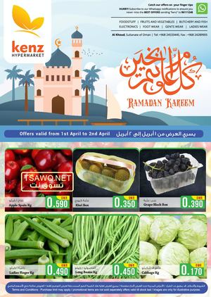 Tsawq Net Kenz Hypermarket Oman 01 04 2022 01