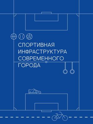 новости велокоманды Astana