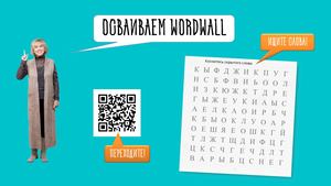 21 12 Проектируем вовлекающий сценарий