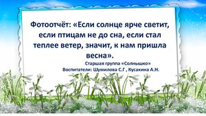 Презентация Microsoft Power Point