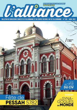 L'Alliance PESSAH CIV 5782