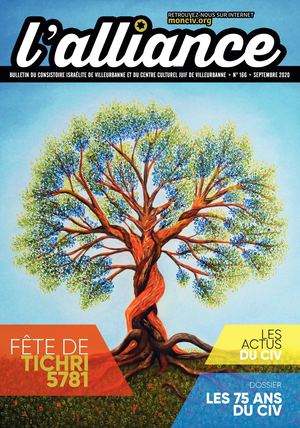 L'Alliance de Tichri CIV 5781