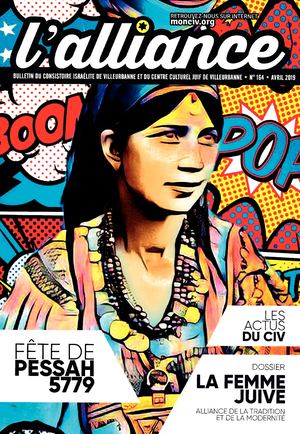 L'Alliance de Pessah CIV 5779