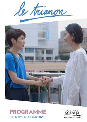 Programme du cinéma Le Trianon du 6 avril au 10 mai 2022