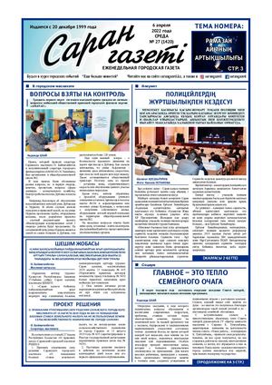 Смотреть порно онлайн: Ұлы анасының трусики иіскейді