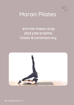 Moran Pilates (28)