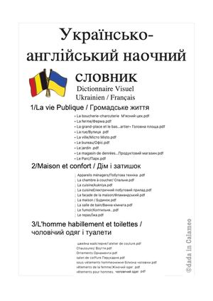Dictionnaire Visuel Ukrainien : Français Copie