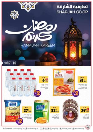 Tsawq Net Sharjah Coop Uae 5 17 4 2022