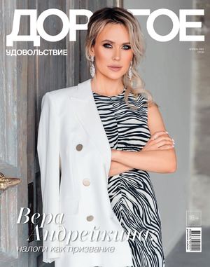 Дорогое Удовольствие Сочи Апрель 2022