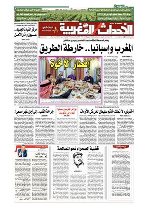 Al Ahdath Al Maghribia N7628 11 04 2022 Lundi