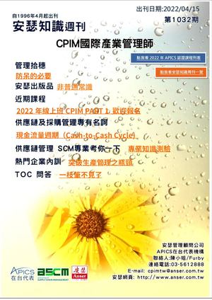 Weekly News1032index