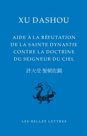 Extrait : Xu Dashou - Aide à la réfutation de la sainte dynastie contre la doctrine du Seigneur du Ciel