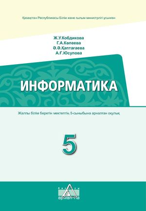Эротикалық порнографиялық фильмдерді қараңыз Порно-видео попоктағы мүшесі және пискадағы вибраторы бар