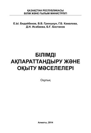 Перу эротикасы