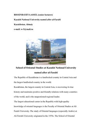 School of Oriental Studies at Kazakh National University named after al-Farabi