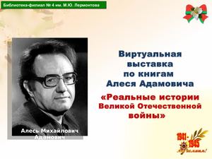 Презентация БФ 4