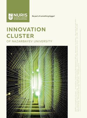 NURIS CLUSTER