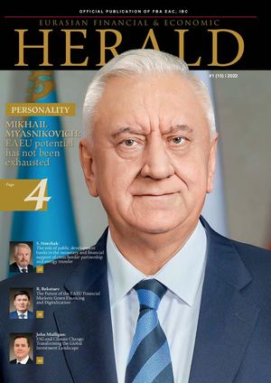 Вестник ФБА 1 2022 анг