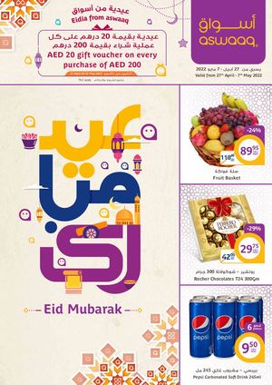 Tsawq Net Aswaaq Uae Offers 28 4 2022