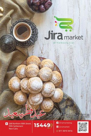 Tsawq Net Jira Market New Cairo Offers 29 4 2022