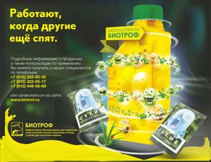 «Эффективное животноводство» № 2 (177) апрель 2022