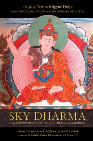 Sky Dharma_HC