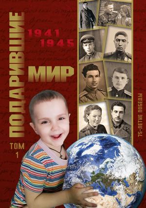 Доронины Коротенко