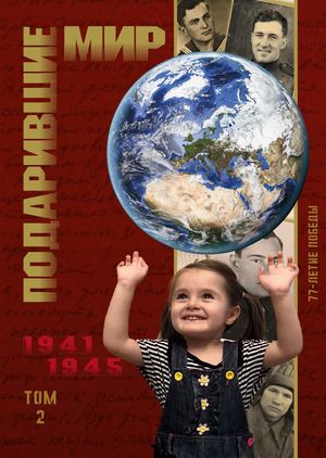 Лабузов Георгий