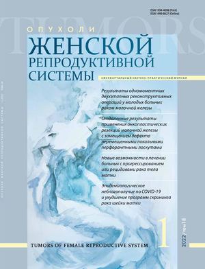 ОЖРС 1 2022 Br