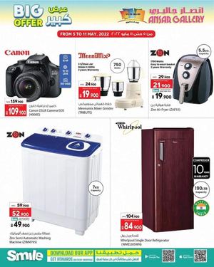 Tsawq Net Ansar Gallery Bh Offer 5 5 2022