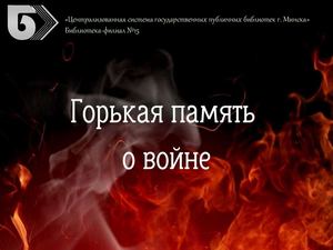 9 мая презент
