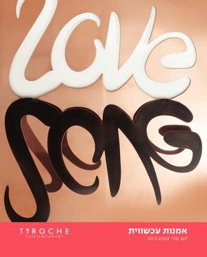 Contemporary Art Auction