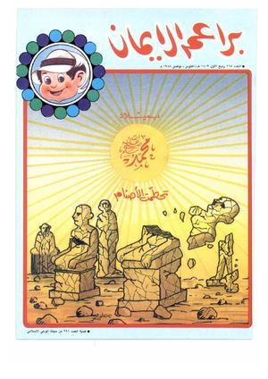 Download Pdf Ebooks Org 1490563564Gv1G0