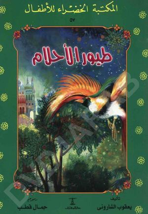 Download Pdf Ebooks Org 1463081113Cn9C1