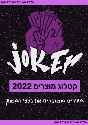 קטלוג עם קישורים