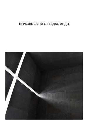 8 Кнауэр АП АФ20 11б