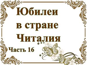 Иван Сергеевич Соколов-Микитов